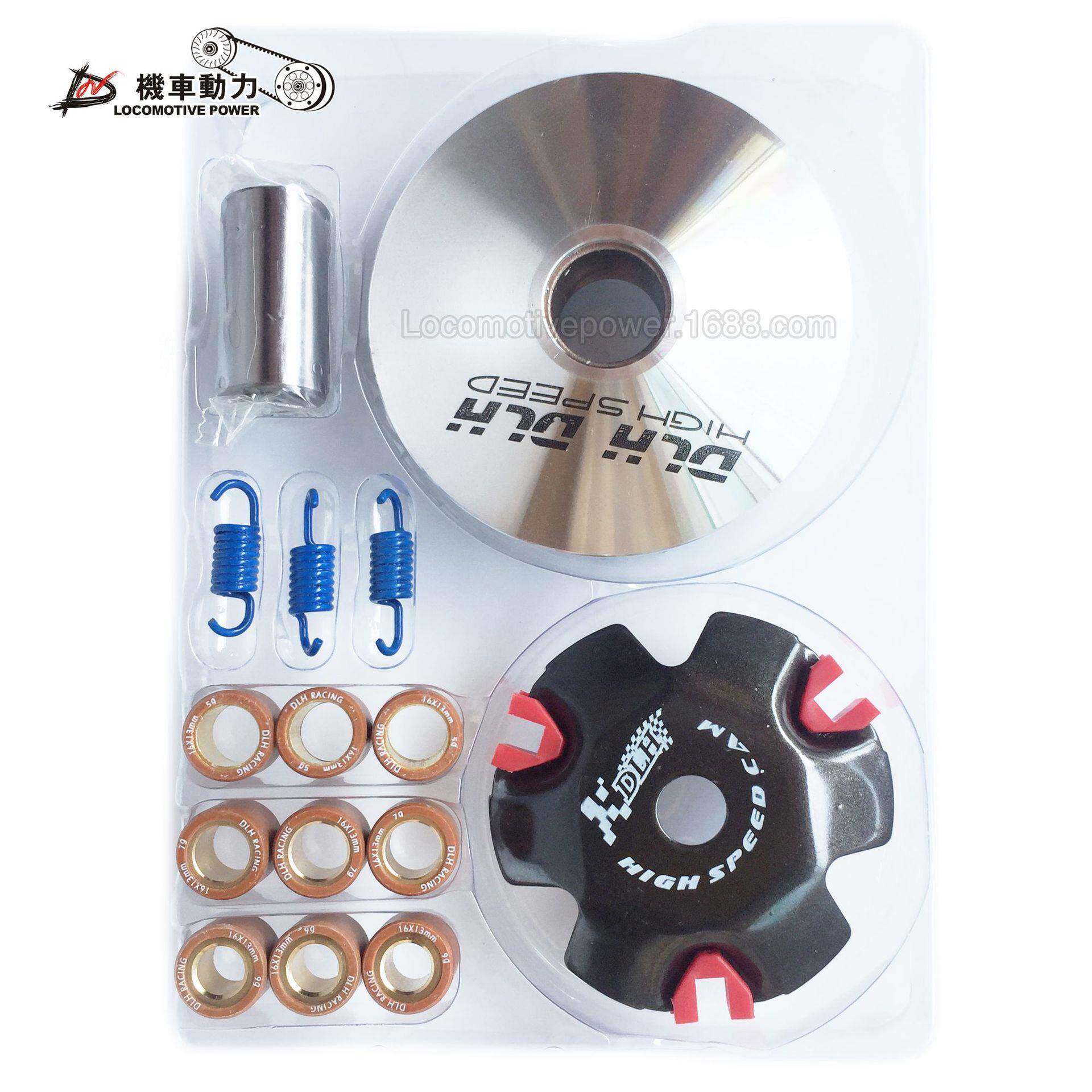 DL改HD摩托踏板车车ATV驱动盘DIO总主动轮普利盘装IO50小孔12mm