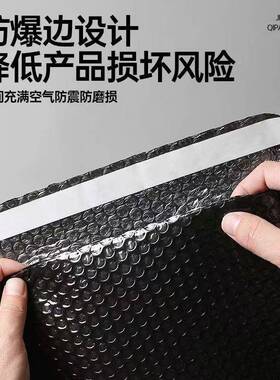 快打递泡沫装袋黑色双层气泡袋自黏袋加厚快递气泡信封包泡泡DOR