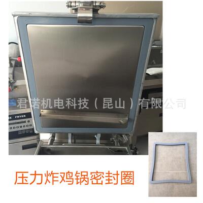 PF8E-封00炸鸡密条高压炸锅密封条PFE-600265压力炸鸡锅炉密封圈