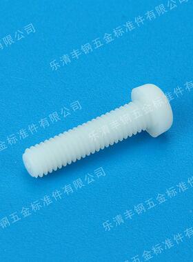 丰钢厂家直营环保型M6圆头十一字槽字尼JBN螺龙螺丝塑料盘头钉螺