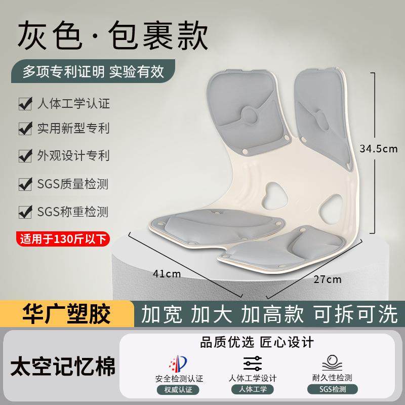 人生体工垫学久坐办室护腰座腰靠座椅小汽车椅垫公靠HY-02背货车,居家布艺,美臀垫/保健坐垫,淘宝优惠券,粉丝福利购,淘宝优惠卷