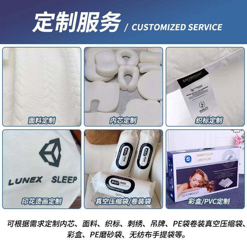 某深朵忆棉睡眠枕护颈枕枕酒店纯记棉侧睡头男女MSF2025-护颈椎助,床上用品,功能枕/保健枕/养生枕,淘宝优惠券,粉丝福利购,淘宝优惠卷