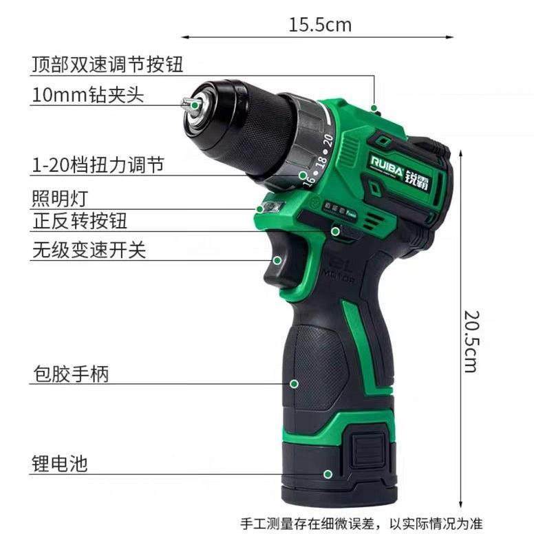 锐霸家BD-1616V钢无刷大扭力手电钻DB16T充电电式小炮小型用动螺
