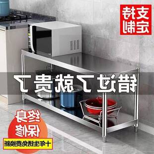 高房两层厨物落地不锈钢置架微GVF波炉烤箱锅盖碗调架料台面双层