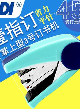 SDI手牌省力平针订书122M可装办订412420页学生机公用双4排针钉书