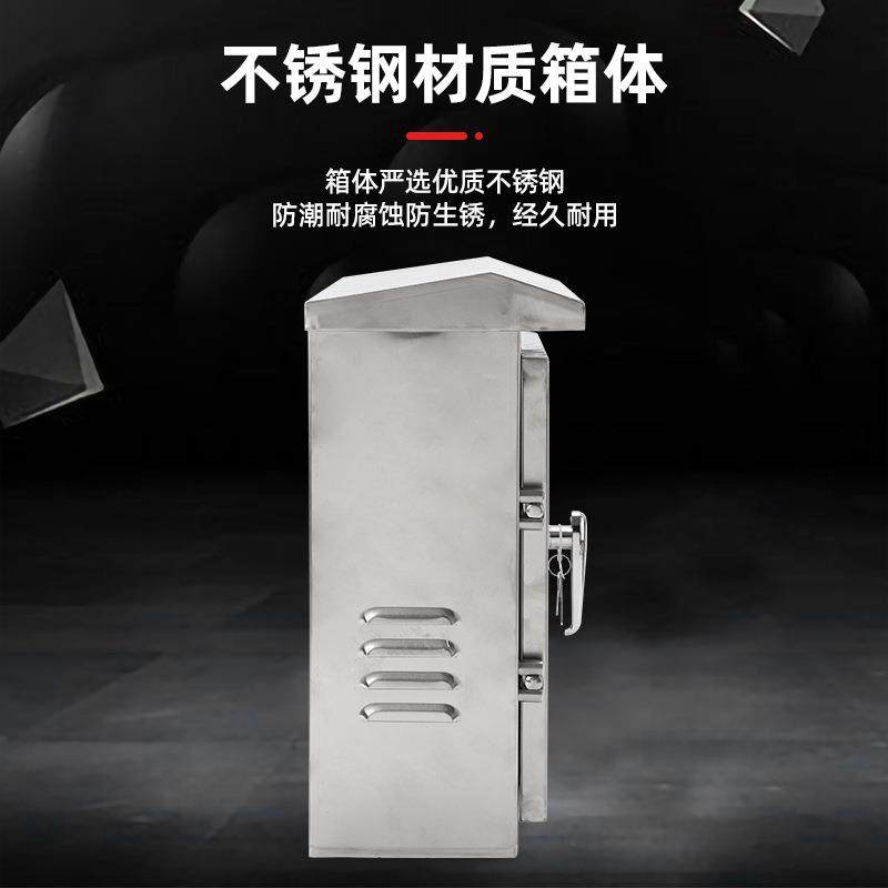 不锈制配表电钢箱监控箱户外防雨箱控箱国网电箱JP柜电250*300*缆