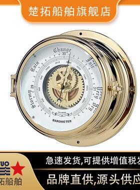 船气压计IM2TSJPA37046大用航海气压计气铜壳钟式气压计海潮钟