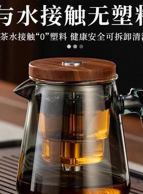 飘泡逸杯泡茶壶家ACV用一茶水分离按压式2025款全玻璃内胆新茶杯