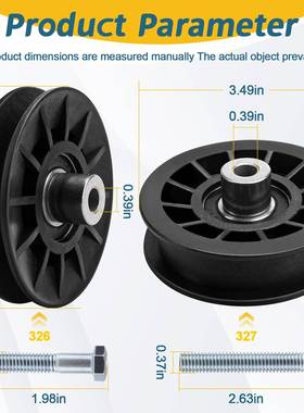 件割草机配惰轮53194326V形槽2惰轮和5321C3004994327扁平惰轮