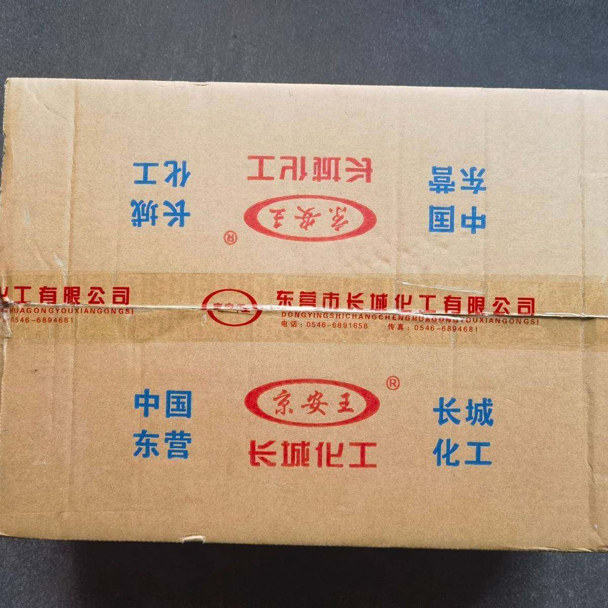 东营长3#钙基脂京安潮王润309滑脂工业轨道袋装黄油密城封防防水,工业油品/胶粘/化学/实验室用品,工业润滑油,淘宝优惠券,粉丝福利购,淘宝优惠卷