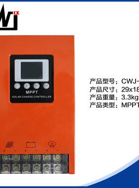 电100A无品牌/离网MPP8T太阳能控制器12/24V/4V自适用应铅酸锂通