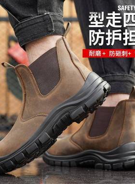 劳保鞋工男款钢包透气工作鞋一脚AIJ蹬安全鞋休头闲时尚作鞋