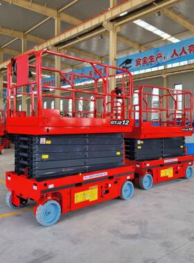 厂家直销RDQ全自压行走升降机高动作业平台车电动液剪叉式空移升