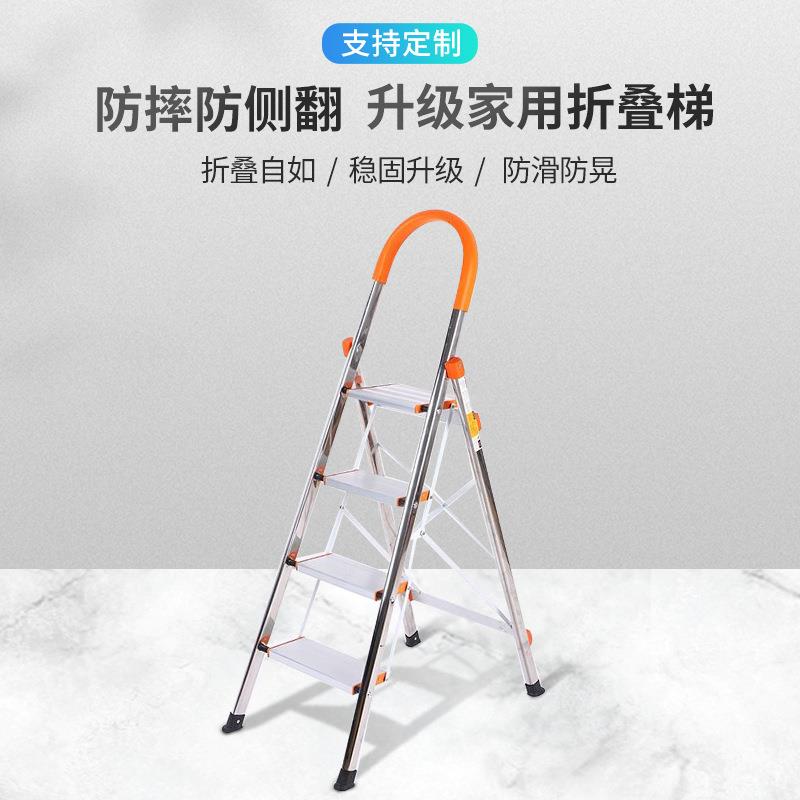 扶楼手梯梯子叠家YP-HAD-4用人字拆叠梯加单侧不锈钢人字梯加厚厚