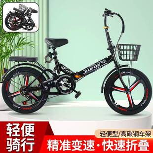 厂家直供免装折自行叠车20寸成人男女式超便携变速中小孩迷安轻你