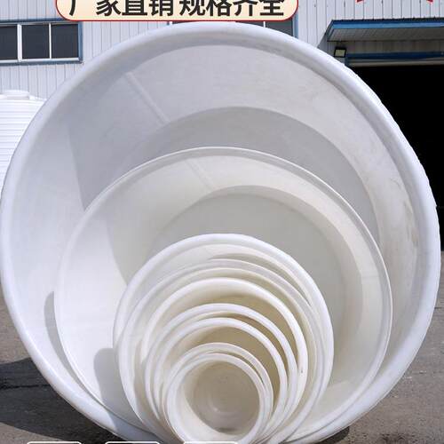 食级加607厚牛筋桶圆酿桶大塑料桶储品水桶发酵酒桶化工料号桶带