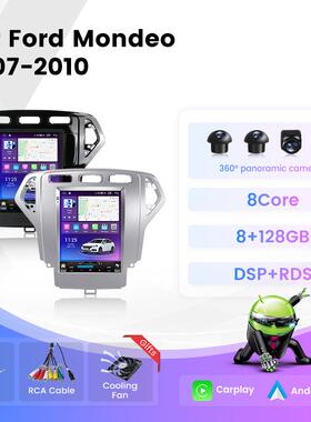 适用0-18290款福特蒙/迪欧竖屏安卓导航于倒车影像车7载导航仪长