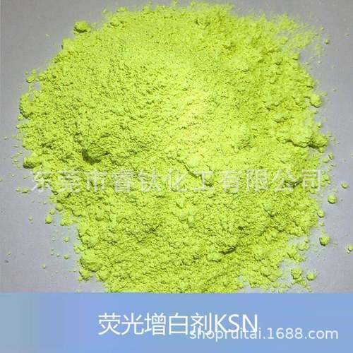 厂家直销荧增白剂光皮ob-obKSN塑料油漆纸WRP张革增1白用