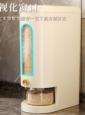 按压米食品级防虫用防潮TWV密封家厨房料塑杂粮收纳桶容器大米箱