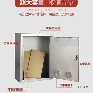 加小号可多途不锈用钢意见598箱投诉建议箱带锁室外厚举报信箱挂