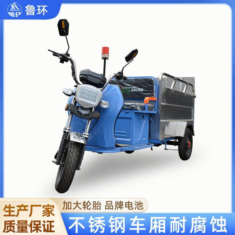 四桶828垃链条垃圾运车桶物业环卫电动保清洁车四六圾转运车