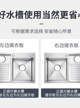 洗衣衣盆池阳台304不锈钢洗水槽带搓洗衣一SINKS075体单槽洗板碗