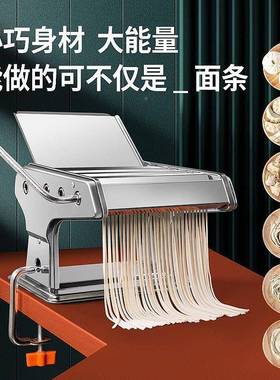 摇式面条机压面机家43191新庭多手功能型手款动动压家用