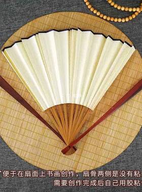 扇子竹节柄空折白白扇子风扇男和礼F87586MT风品纸扇工艺纸扇