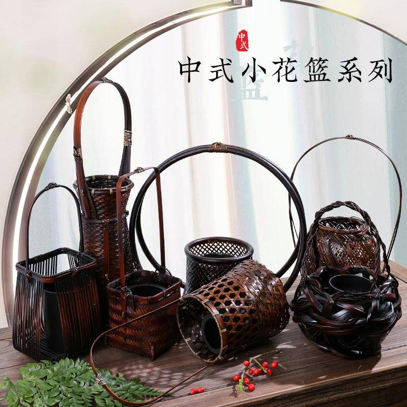 花艺中花器式剑山插花间器道花篮竹编竹篮AZI民手室工家居摆饰茶