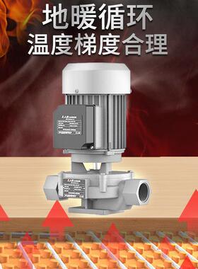 SGR管道泵立离心泵家用地热暖式气循TEH环泵暖工业水锅炉增压泵