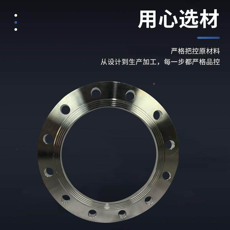 规现货可定格316L多口径不锈钢板平焊法兰耐高压不锈WTX钢式平焊,标准件/零部件/工业耗材,车间地垫,淘宝优惠券,粉丝福利购,淘宝优惠卷