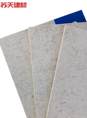 厂家硅酸钙板维纤水泥板板酸盐A级硅防火AGQ吊顶隔墙防火板