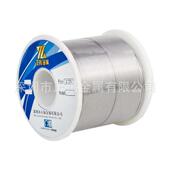 P正锡800g普通有铅锡锡HLM线焊锡丝Sn0 丝b90免洗松1香芯焊锡