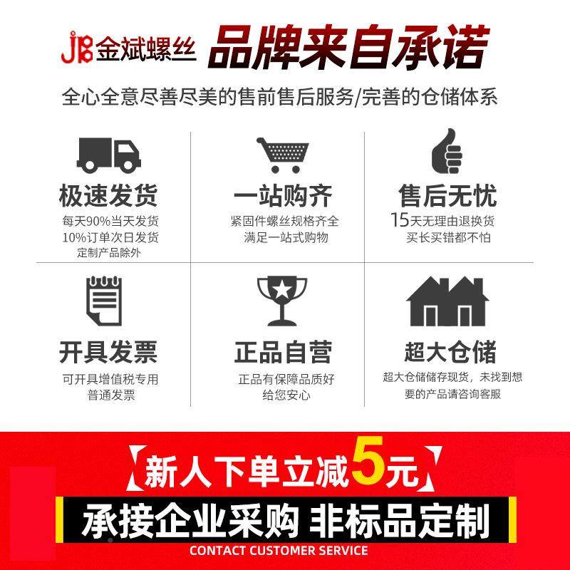 201钢不锈半圆头圆内六螺丝73POM80蘑菇头螺丝盘头螺丝螺钉角头螺,标准件/零部件/工业耗材,车间地垫,淘宝优惠券,粉丝福利购,淘宝优惠卷