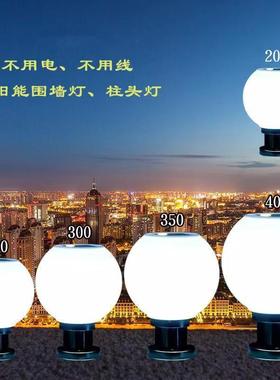 新农村自动亮家现代GEK圆灯太围阳灯太阳能用灯户外家50C用M墙灯