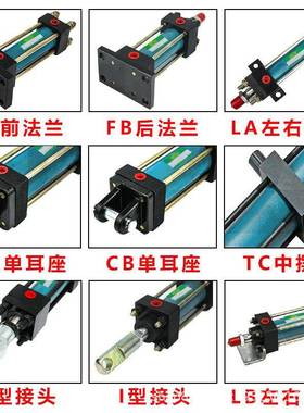 OB6KFB3标准轻型液压油缸液压模动具双M向力升降缸单功元大率