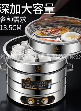 欧顿不钢电蒸锅多功MCQ能家用大容量锈加笼厚层三电蒸商用馒头早