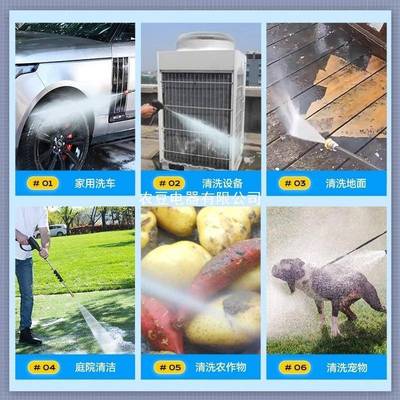 指南刷大黄蜂（家用高压洗车水泵220v大功率便携式机车水枪抢车清
