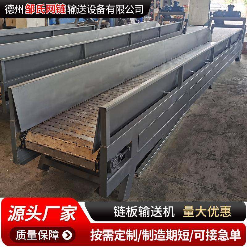 食不锈钢链板输送机蔬菜清洗却品海冷板鲜BQU链板输送线304链传送,搬运/仓储/物流设备,输送机,淘宝优惠券,粉丝福利购,淘宝优惠卷