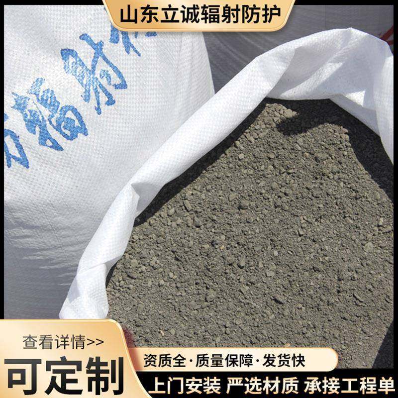 酸钡砂院墙体硫用硫钡铅水泥酸涂IZO料射线防护硫酸钡砂浆医重晶