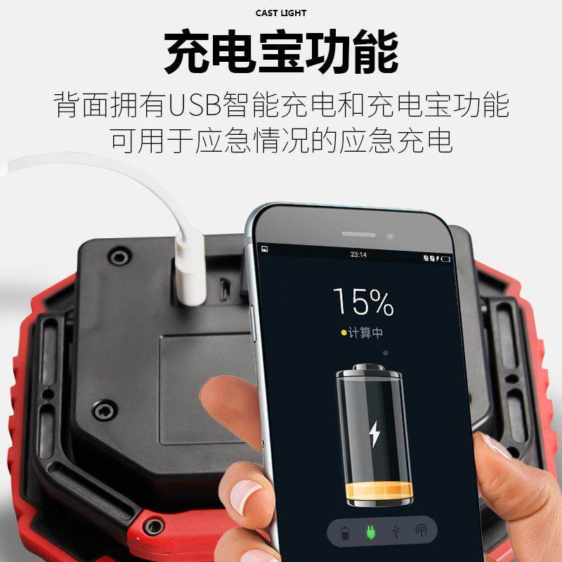 工户作度灯检修灯泛灯高亮便6008s携款10W外光照明迷你款充电款输