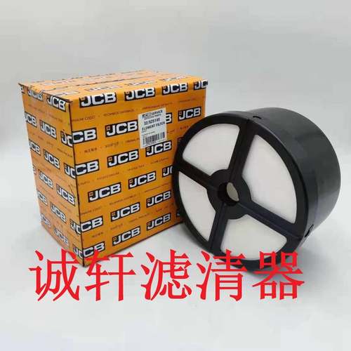 工程机配械件电机组卷纸精密发滤滤芯滤清器过滤器26901934269019