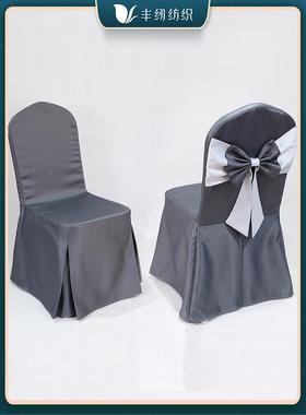V4椅5O酒店简椅套罩议约子套会F76M7TJT饭店凳套蝴蝶结宴会椅套定
