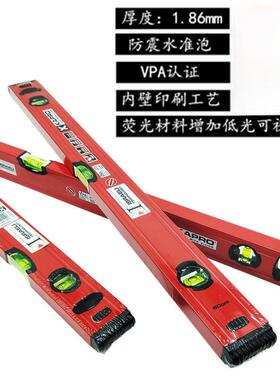 884水平尺开普路RKAP珠O嘉宝红色水平尺23珠779强磁高精准带水平