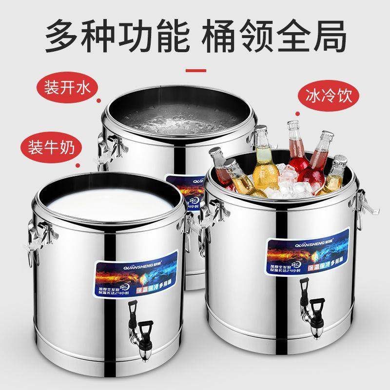 不锈浆钢保温桶商大用加厚量保温桶摆摊容汤无品牌/桶豆奶茶米饭,基础建材,脚轮/万向轮,淘宝优惠券,粉丝福利购,淘宝优惠卷