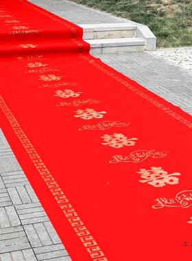 红地毯一次性结婚用礼婚婚庆置场景布喜字无纺加F96T8987布厚楼梯