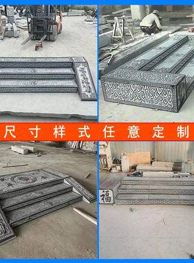 庭青石台14245阶踏步石板祥云大门门口过石户阶外三步楼梯踏步院