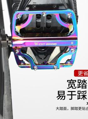 自行车炫彩脚踏3培林脚配踏板山YP080208地轴公路车自行车大踏面