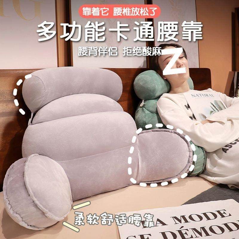 靠垫腰垫座椅护垫腰腰枕靠椅拆背护腰办公室子久坐靠厂家直供枕垫,居家布艺,美臀垫/保健坐垫,淘宝优惠券,粉丝福利购,淘宝优惠卷