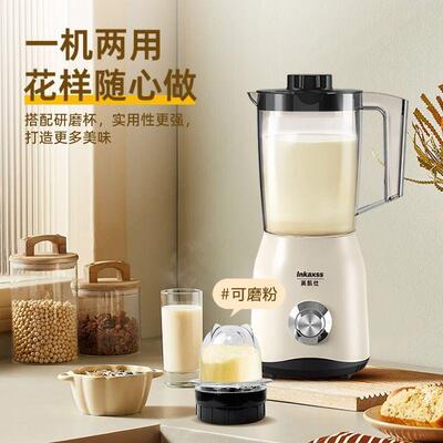家用浆机能型现豆64004磨无渣免过滤果汁多功料小理榨汁机工厂一